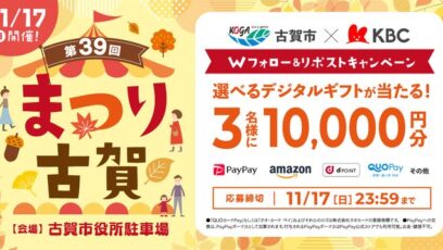 ベビー タウン オファー amazon ギフト