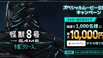 懸賞CLUB - ネット懸賞・プレゼントキャンペーン情報サイト