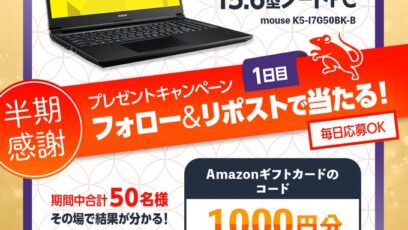 懸賞CLUB - ネット懸賞・プレゼントキャンペーン情報サイト