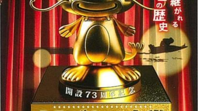 QUOカード】の懸賞・キャンペーン一覧｜懸賞CLUB