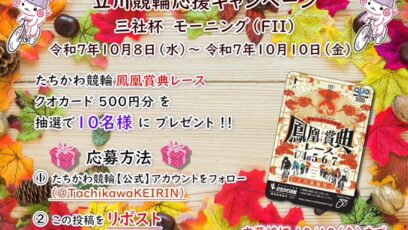 QUOカード】の懸賞・キャンペーン一覧｜懸賞CLUB