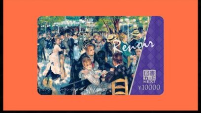 図書カード】の懸賞・キャンペーン一覧｜懸賞CLUB